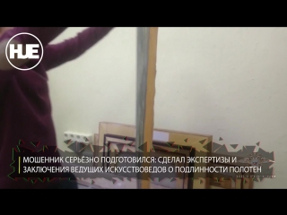 free в москве аферист под видом сотрудника музея пытался продать поддельные полотна известных живописцев hd