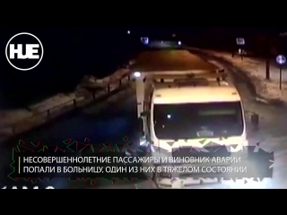free молодые с травой и бульбулятором в машине попали в аварию под иркутском hd