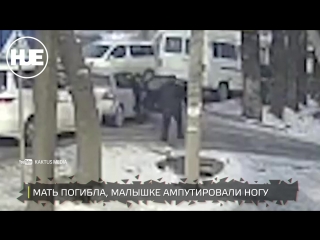 free в бишкеке маршрутка сбила мать с ребенком на переходе hd