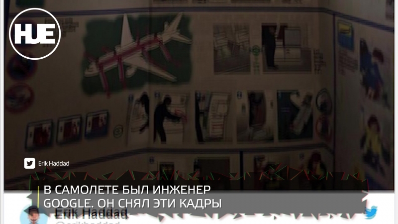 free двигатель боинга прямо в полете начал разваливаться на глазах у инженера google hd