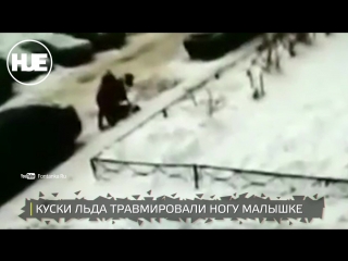 free в питере двухлетний ребенок чудом выжил после падения глыбы льда на коляску hd