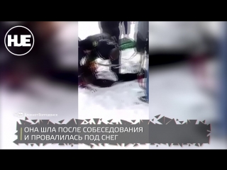 free в волгодонске спасатели достали из колодца женщину с переломом позвоночника hd