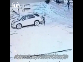 free в якутии пенсионер проехался на машине по пожилой женщине hd