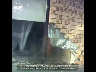 free в австралии пьяный водитель врезался в угол кирпичного дома hd