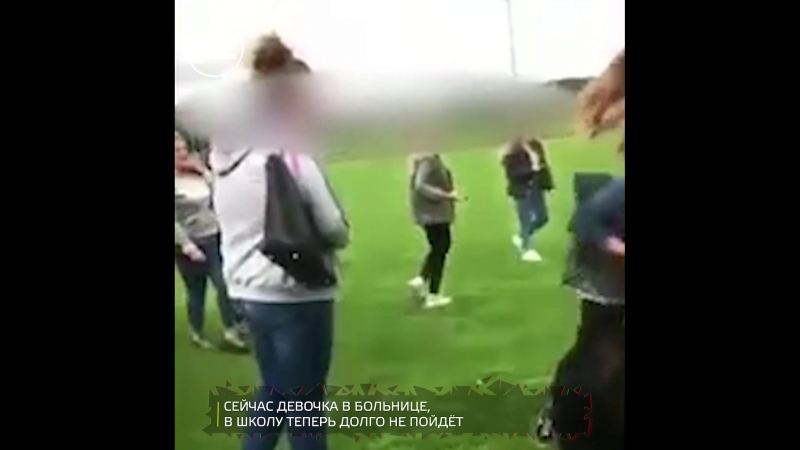 free в британии банда молодые поругалась с 18 летней девочкой а потом избила её hd