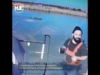 free на дону трое пьяных парней перевернулись в лодке hd