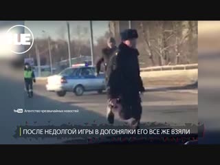 free на челябинской трассе бывший зек гонялся с ножом за патрульными hd