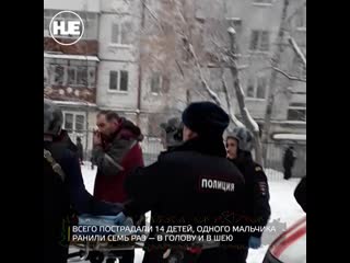 free год после резни в пермской школе на скамье подсудимых оказался подельник hd