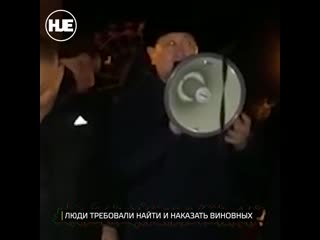 free в якутске провели стихийный митинг из за молодые hd