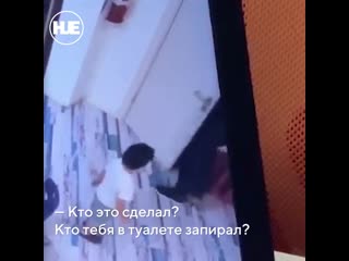 free под москвой в элитном детсаду за 100 тысяч рублей в месяц детей запирали в туалете без света hd