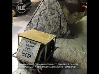 free когда ты говоришь что у тебя нет денег на путешествия в мире плачет какой нибудь антон шангин hd