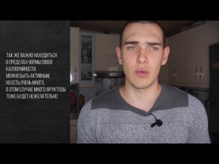 free заменяешь сахар фруктами обязательно к просмотру pfvtyztim cffh ahernfvb jzpfntkmyj r ghjcvjnhe hd