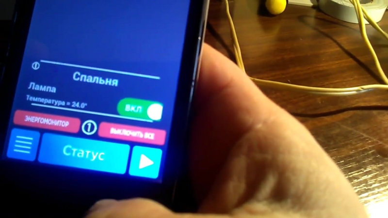 free дистанционное управление электроприборами с мобильного телефона hd
