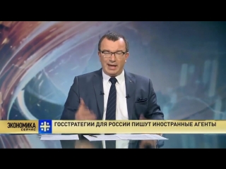 free счетная палата заявила что рф управляется из за рубежа 09 02 2018 hd