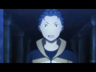 free rezero жизнь с нуля в альтернативном мире 2 14 серия русская озвучка hd