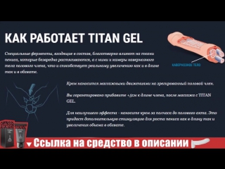 free как увеличить половой член в домашних условиях дома средство для увеличения члена содой крем гель мазь спрей hd