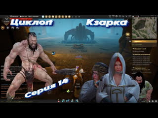 free black desert shai шай серия 14 уровень 51 53 заброшенный монастырь святилище кзарки кзарка велия скоро магнус hd