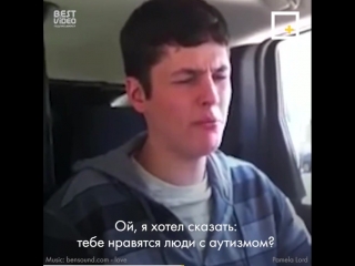 free парень с аутизмом решил поделиться с мамой мыслями о том что значит быть ответственным hd