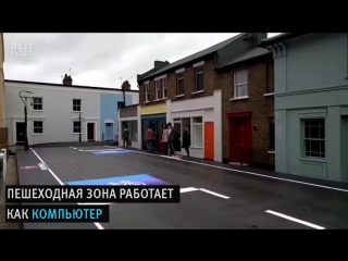 free в лондоне появились умные пешеходные переходы hd