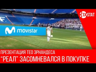 free тео эрнандес не справился с чеканкой мяча на собственной презентации hd