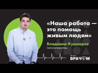 free патологическая анатомия помощь живым людям и контроль качества оказания медицинской помощи hd