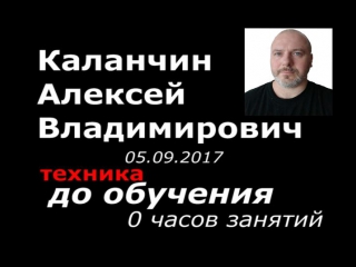 free каланчин ав первый день 1 курс выпуск октябрь 2017 академия массажа микулина а л воронеж hd