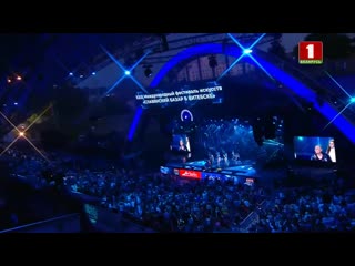 free шура холодная луна твори добро ремикс концерт золотой хит славянский базар 2020 в витебске hd