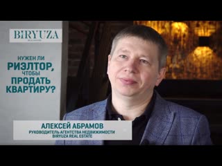 free нужен ли риэлтор при продаже квартиры однозначно да и вот почему во первых риэлтерское агентство прежде всего это hd