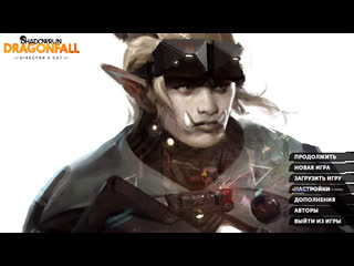 free прямая трансляция пробуждение маниту faust stream на твиче sotkazaskill hd