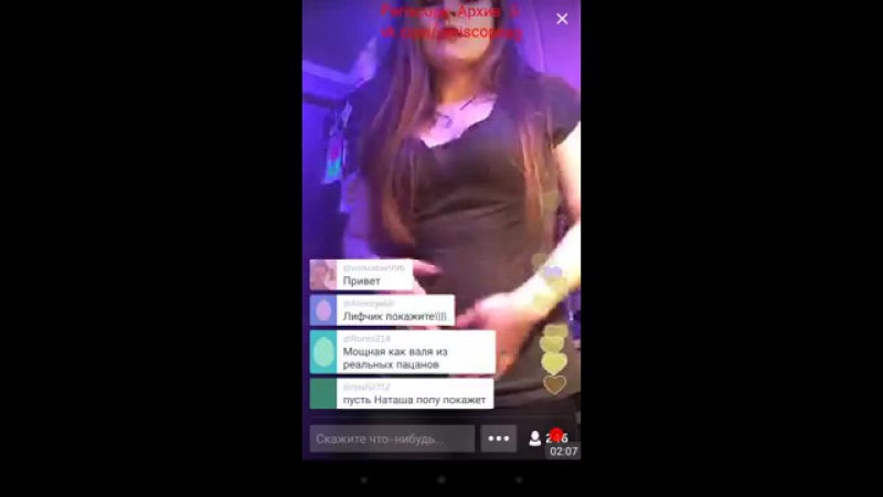 free ужас школьница из пскова рассказала как над ней издевались сверстники 1 hd