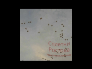 free в ростове выпустили белые шары в память о трагедии в кемерово помнимскорбим кемеровомысвами зимняявишня кемерово hd
