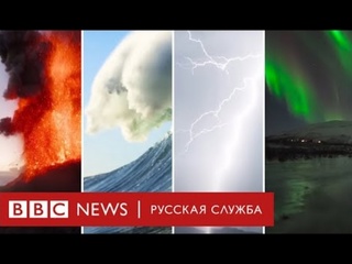 free великолепная земля молнии вулканы мегаволны и северное сияние hd