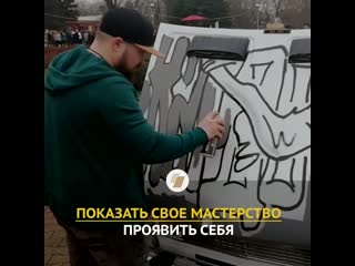 free проект всероссийский конкурс премия развития уличного современного спорта и творчества кардо hd