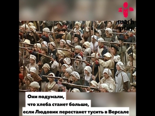 free французская революция или как погрузить страну в эпоху террора hd