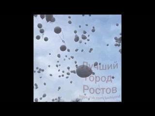 free в ростове выпустили белые шары в память о трагедии в кемерово помнимскорбим кемеровомысвами зимняявишня кемерово hd