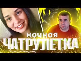 free чиллим пасхальная серия чат рулетка hd