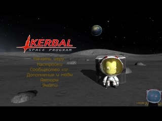 free котодесанту задраить люки и приготовиться к старту в космос hd