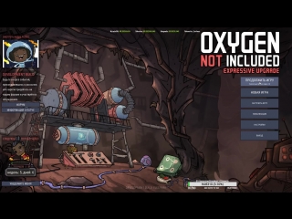 free новое обновление новая колония в qxygen not included hd