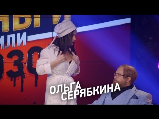 free новый сезон деньги или позор на тнт4 ольга серябкина 12 февраля в 2300 анонс hd