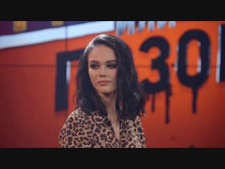 free яна кошкина в финальном сезоне деньги или позор на тнт4 5 ноября в 2330 анонс hd