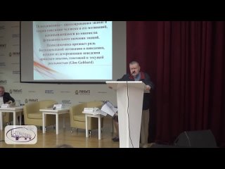 free короленко ц п современная психиатрия и клиническая психология спектральный и психодинамический подходы hd