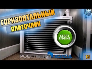 free горизонтальный скороморозильный аппарат шоковая заморозка от компании dsi hd
