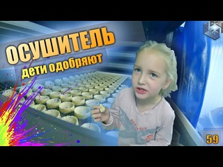 free промышленный осушитель 400лсутки в 2 раза дешевле зарубежных аналогов hd