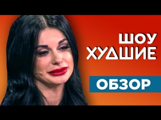 free приятный ильдар мужское женское яна лукьянова и её бельё за 400 000 худшие hd