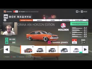 free bulkin самый необычный выпуск такого проигрыша еще не было колесо фортуны forza horizon 3 hd