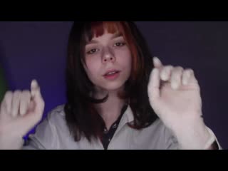 free dreams vault asmr vасмр невролог ролевая игра осмотр доктор фонарик перчатки asmr cranial nerve examination hd
