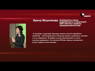 free это важно знать при выборе земельного участка под строительство дома hd