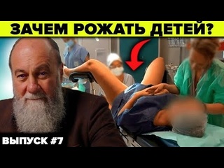 free разоблачение обмана сми о семьях плюсы большой семьи болотов а э hd