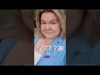 free моё невероятное преображение только благодаря анне 7 953 363 09 99 спб ленинский 67 новыйобраз hd