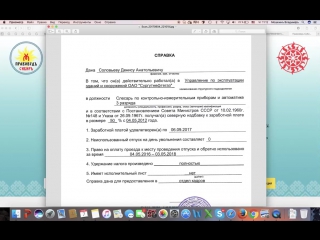 free ссср и его законы до сих пор существует и ими пользуются сейчас hd